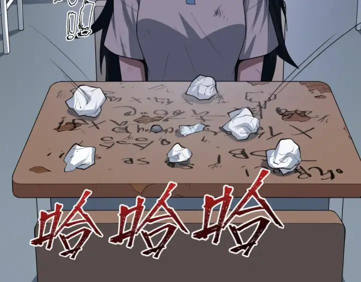 漫画《全球诡异时代》第507话 扶桑篇第106张图