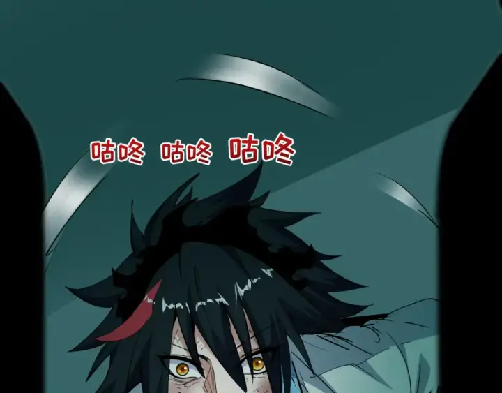 漫画《全球诡异时代》第507话 扶桑篇第138张图