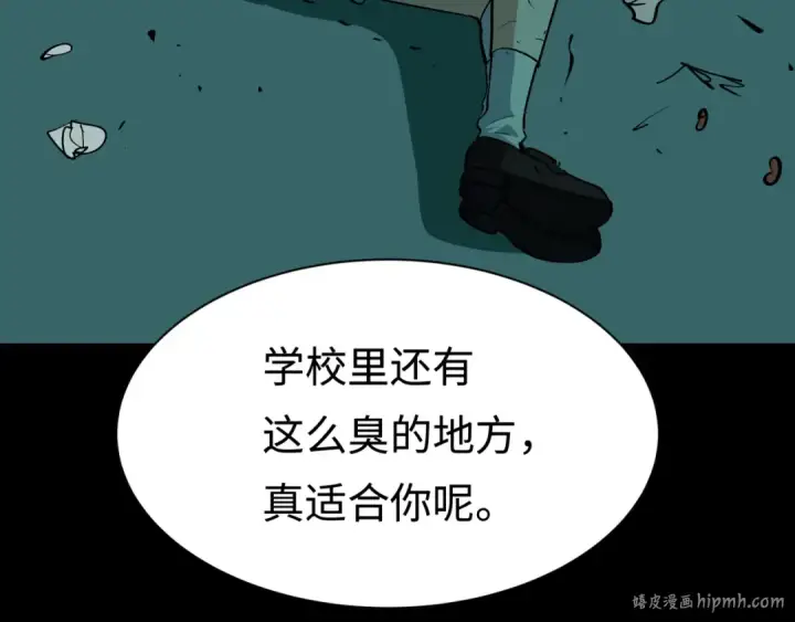 漫画《全球诡异时代》第507话 扶桑篇第144张图