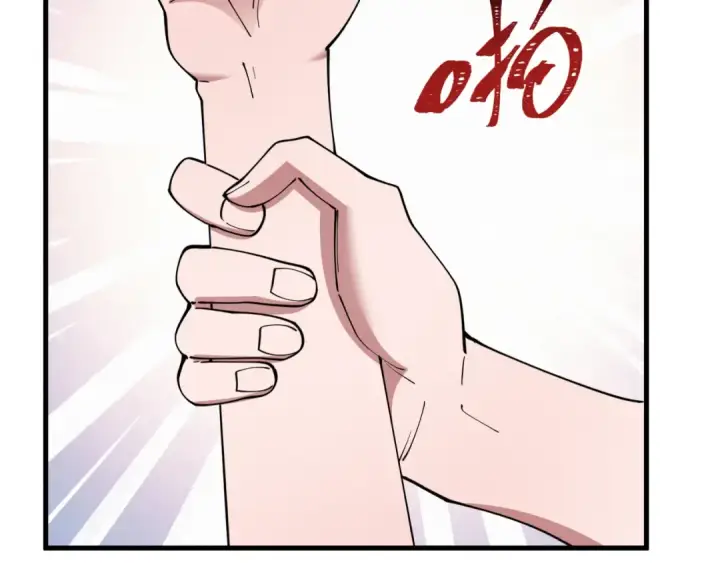 漫画《全球诡异时代》第507话 扶桑篇第33张图
