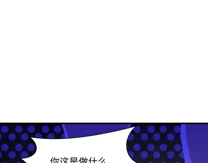 漫画《全球诡异时代》第507话 扶桑篇第34张图