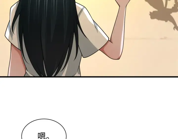 漫画《全球诡异时代》第507话 扶桑篇第47张图