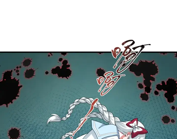 漫画《全球诡异时代》第507话 扶桑篇第55张图
