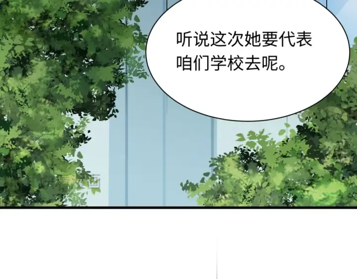 漫画《全球诡异时代》第507话 扶桑篇第60张图