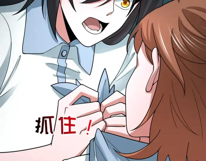 漫画《全球诡异时代》第507话 扶桑篇第73张图