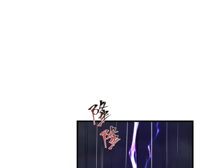 漫画《全球诡异时代》第507话 扶桑篇第84张图