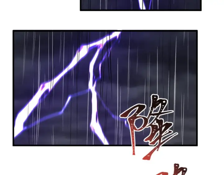 漫画《全球诡异时代》第507话 扶桑篇第85张图