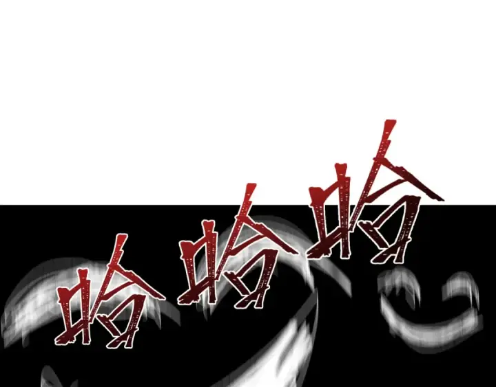 漫画《全球诡异时代》第507话 扶桑篇第98张图