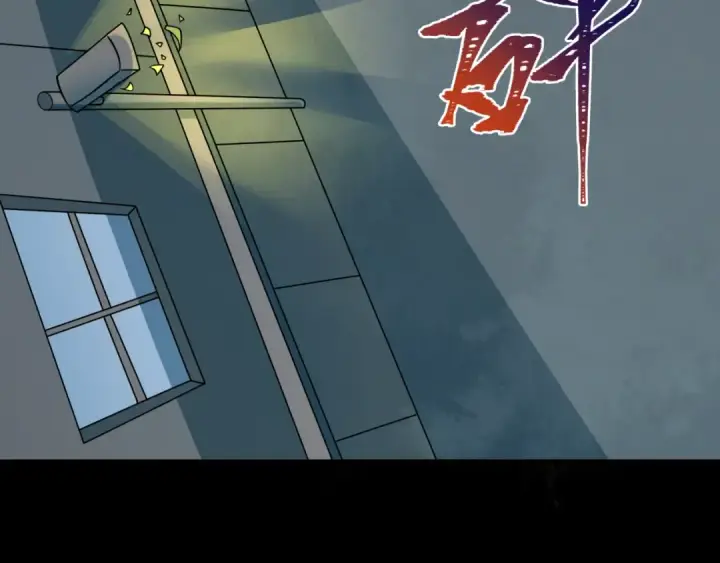 漫画《全球诡异时代》第508话 扶桑篇第110张图