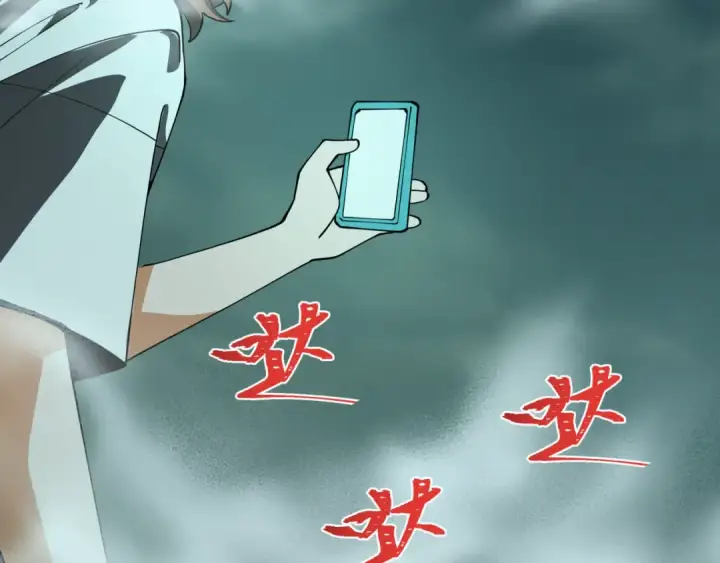 漫画《全球诡异时代》第508话 扶桑篇第117张图