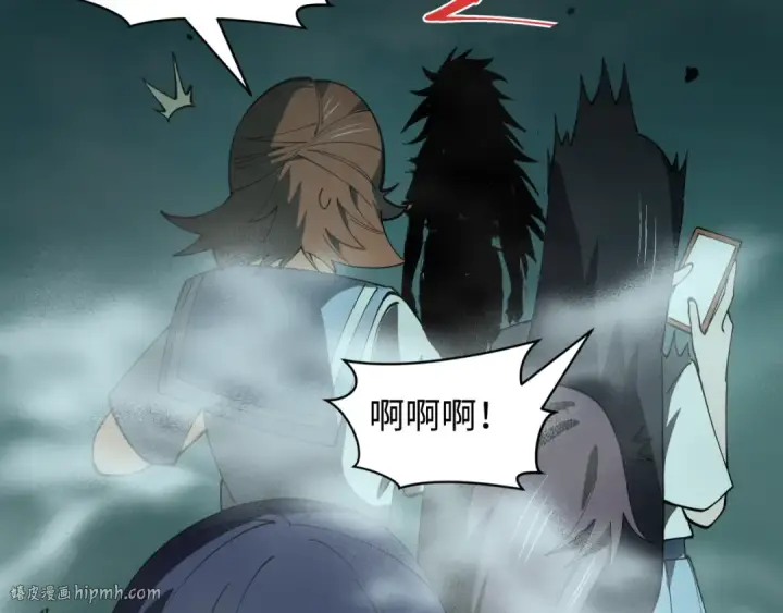漫画《全球诡异时代》第508话 扶桑篇第120张图