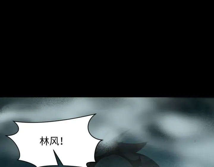 漫画《全球诡异时代》第508话 扶桑篇第123张图