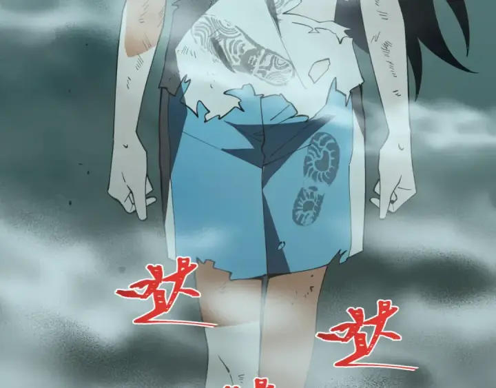 漫画《全球诡异时代》第508话 扶桑篇第125张图