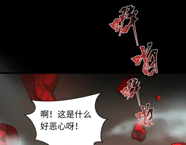 漫画《全球诡异时代》第508话 扶桑篇第132张图