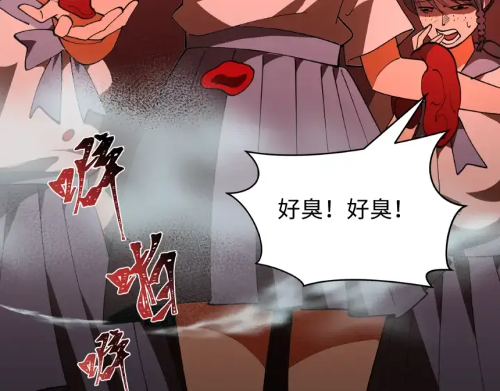 漫画《全球诡异时代》第508话 扶桑篇第134张图