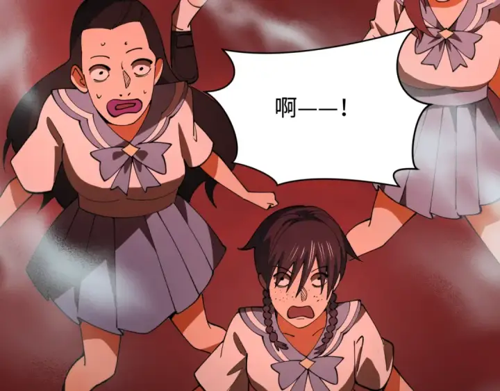 漫画《全球诡异时代》第508话 扶桑篇第137张图