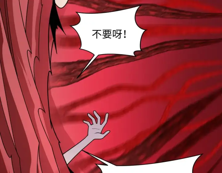 漫画《全球诡异时代》第508话 扶桑篇第161张图