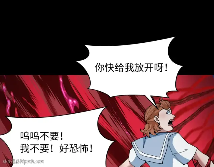 漫画《全球诡异时代》第508话 扶桑篇第168张图