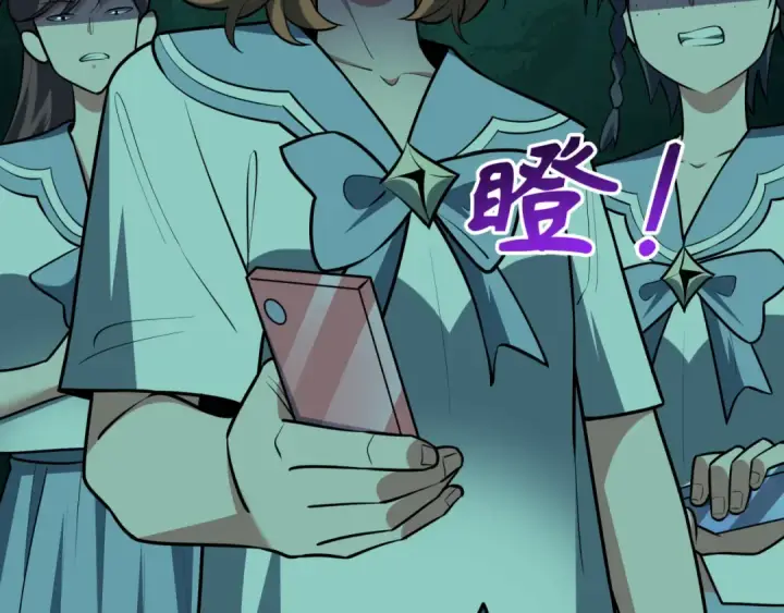 漫画《全球诡异时代》第508话 扶桑篇第18张图