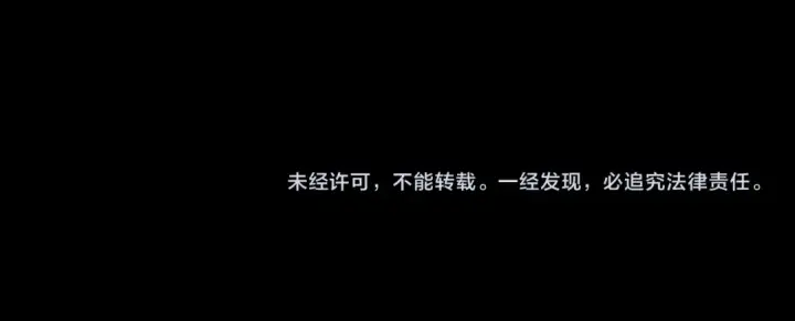 漫画《全球诡异时代》第508话 扶桑篇第188张图
