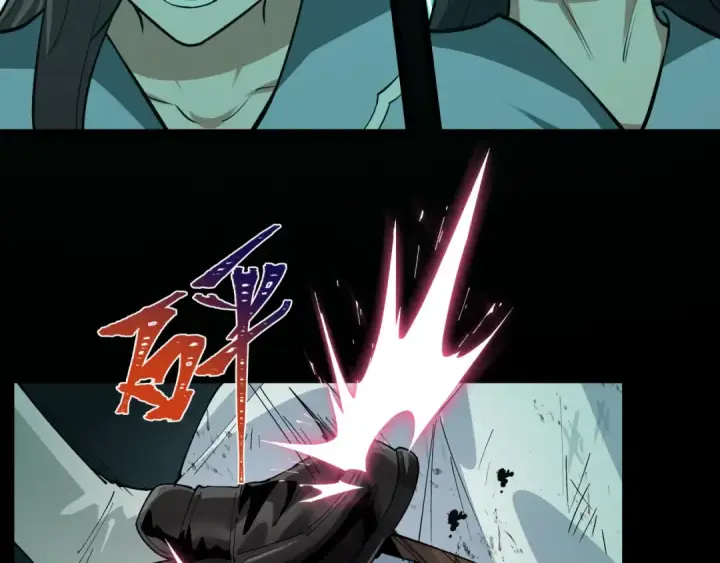漫画《全球诡异时代》第508话 扶桑篇第37张图