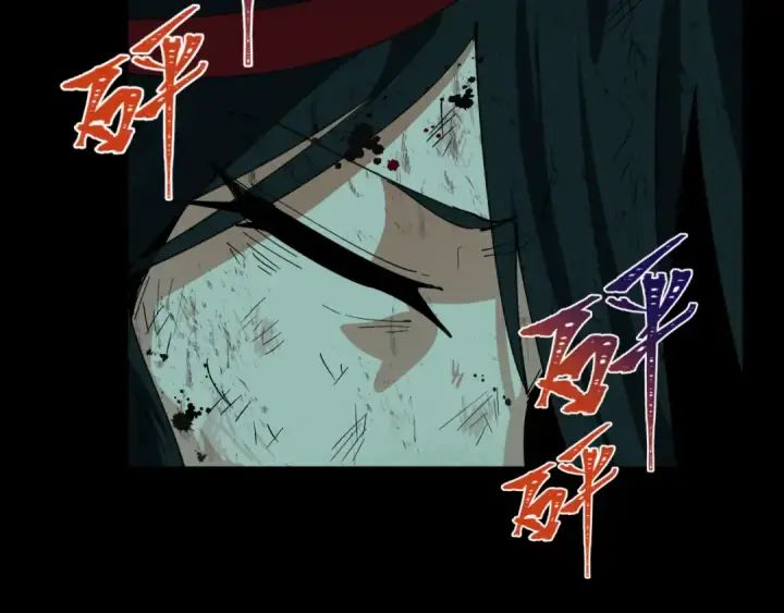 漫画《全球诡异时代》第508话 扶桑篇第39张图