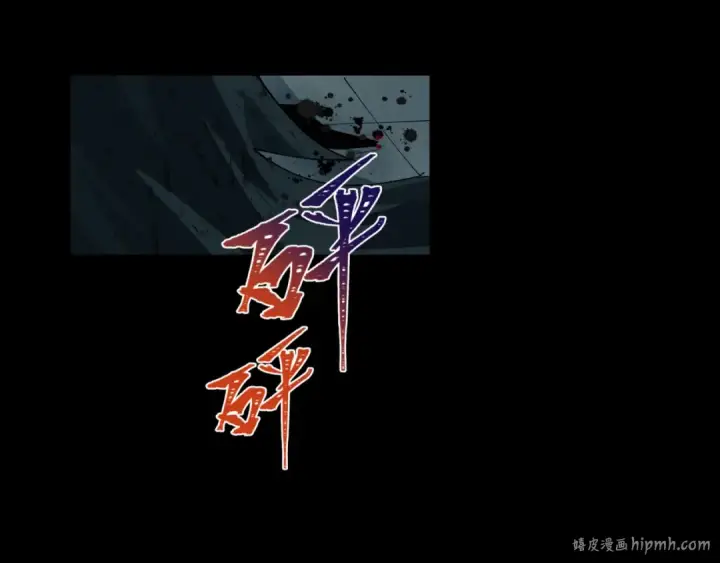 漫画《全球诡异时代》第508话 扶桑篇第40张图
