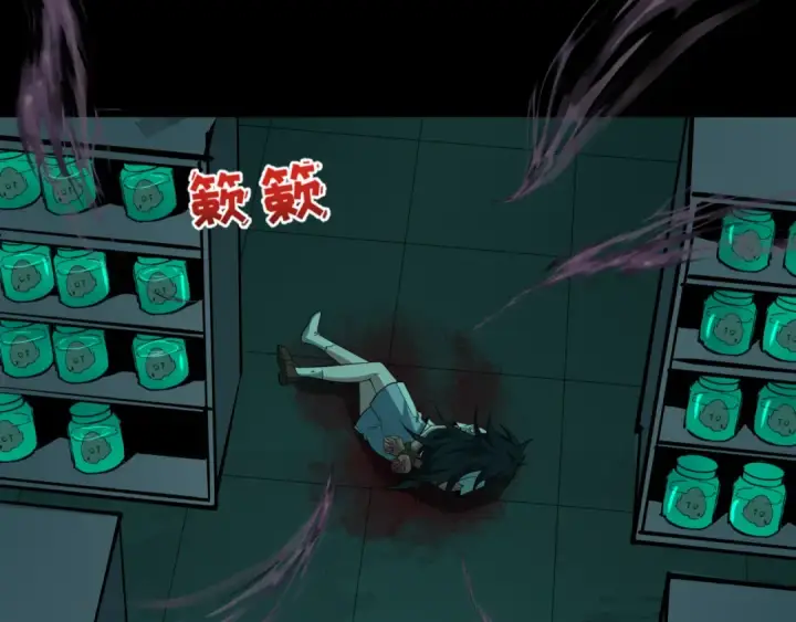漫画《全球诡异时代》第508话 扶桑篇第58张图