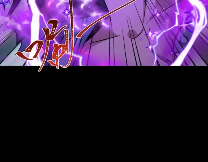 漫画《全球诡异时代》第508话 扶桑篇第79张图