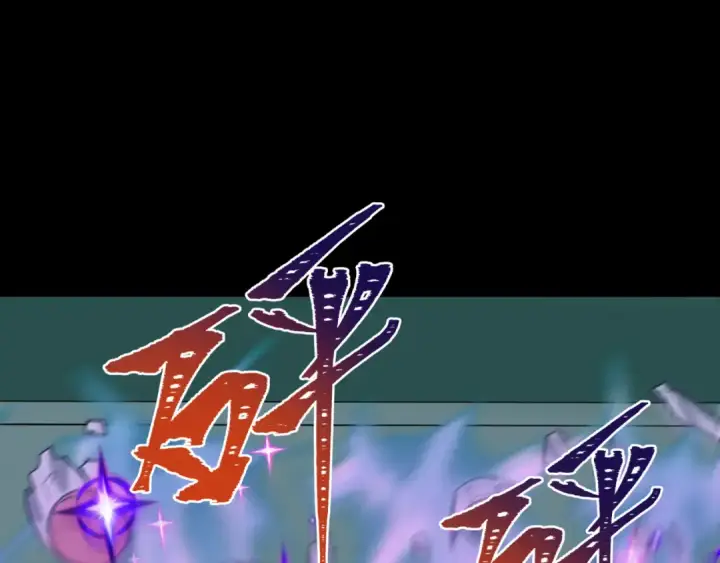 漫画《全球诡异时代》第508话 扶桑篇第81张图