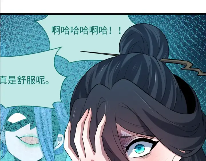 漫画《全球诡异时代》第510话 扶桑篇第101张图