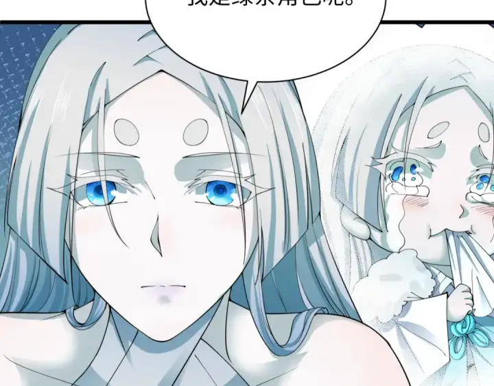 漫画《全球诡异时代》第510话 扶桑篇第110张图