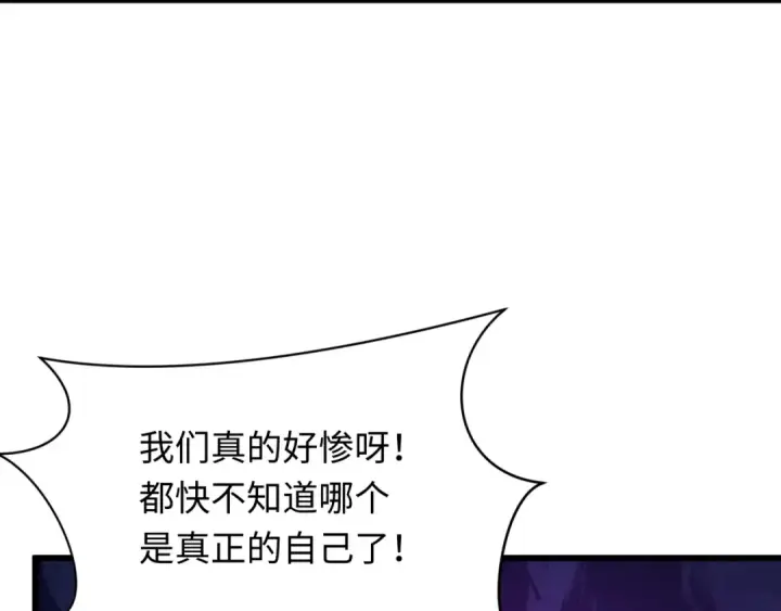 漫画《全球诡异时代》第510话 扶桑篇第116张图
