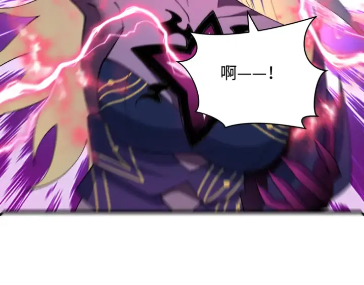 漫画《全球诡异时代》第510话 扶桑篇第12张图