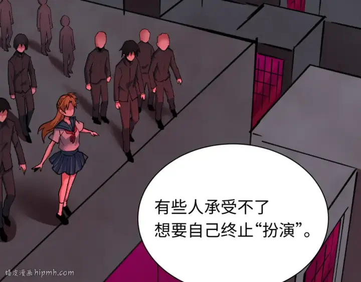 漫画《全球诡异时代》第510话 扶桑篇第128张图