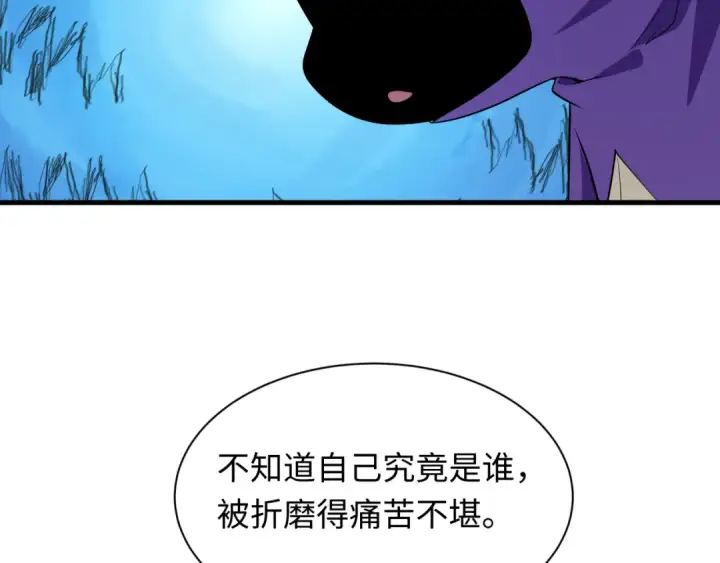 漫画《全球诡异时代》第510话 扶桑篇第149张图