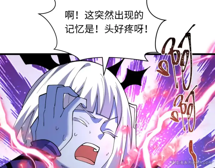 漫画《全球诡异时代》第510话 扶桑篇第16张图
