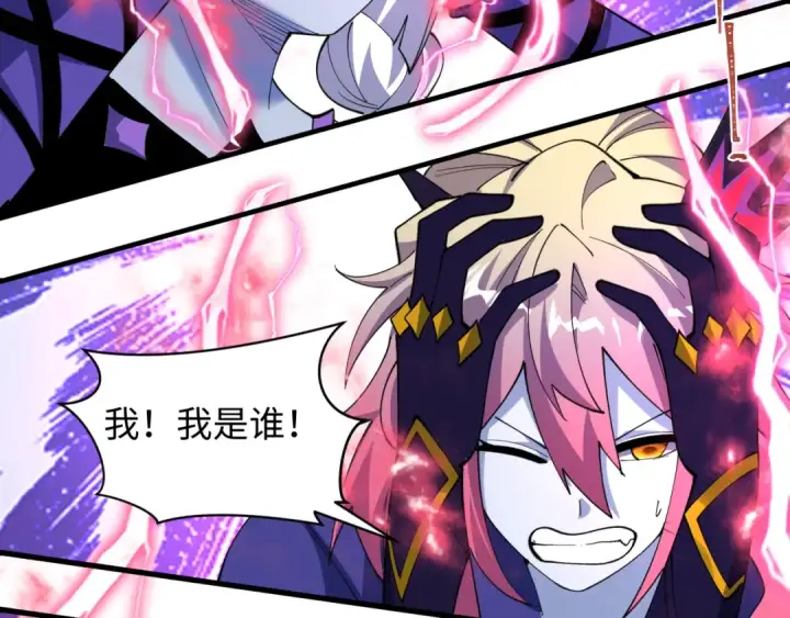 漫画《全球诡异时代》第510话 扶桑篇第17张图