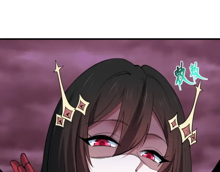 漫画《全球诡异时代》第510话 扶桑篇第172张图