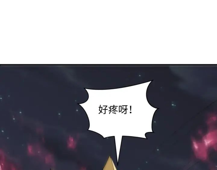 漫画《全球诡异时代》第510话 扶桑篇第23张图