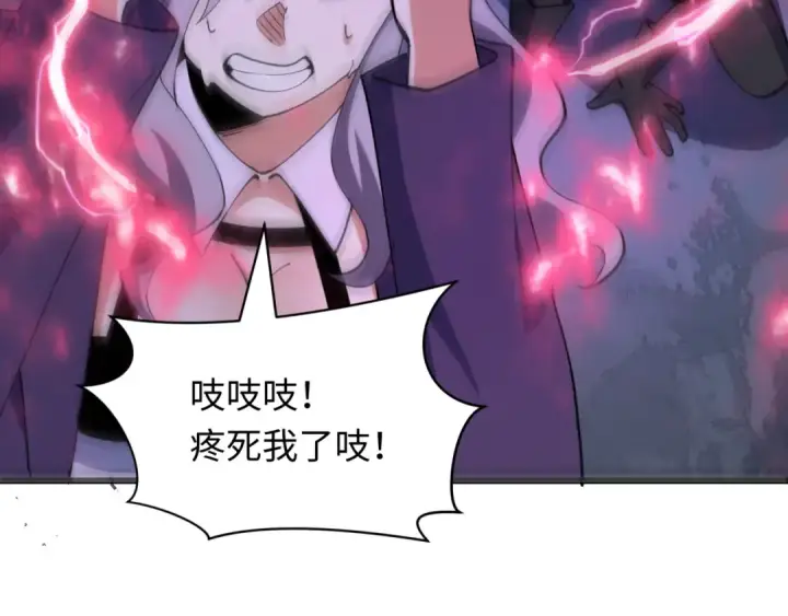 漫画《全球诡异时代》第510话 扶桑篇第26张图
