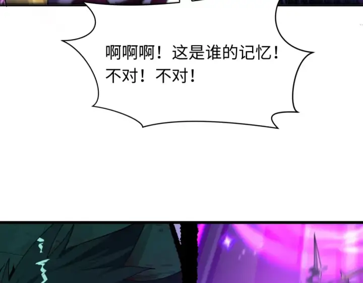 漫画《全球诡异时代》第510话 扶桑篇第29张图
