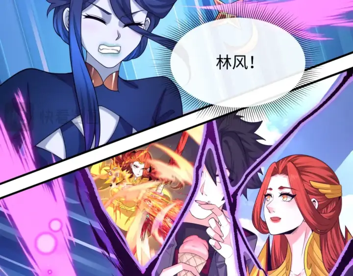 漫画《全球诡异时代》第510话 扶桑篇第43张图