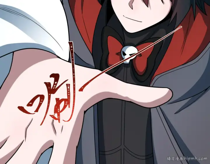 漫画《全球诡异时代》第510话 扶桑篇第64张图