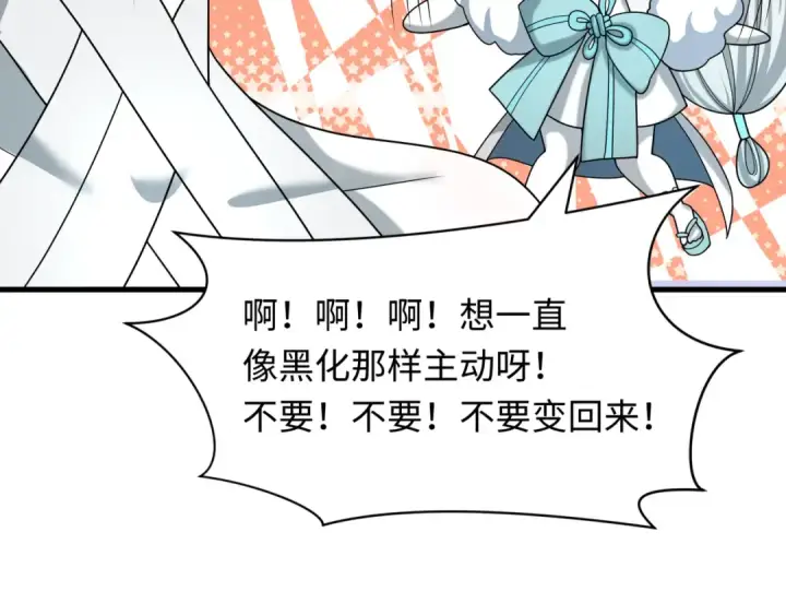 漫画《全球诡异时代》第510话 扶桑篇第67张图