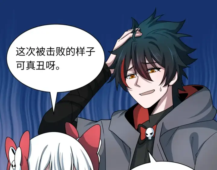 漫画《全球诡异时代》第510话 扶桑篇第75张图