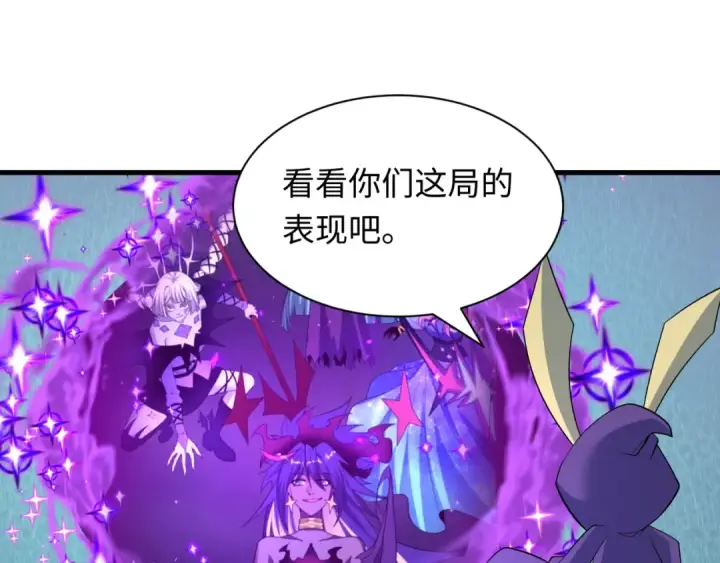 漫画《全球诡异时代》第510话 扶桑篇第78张图
