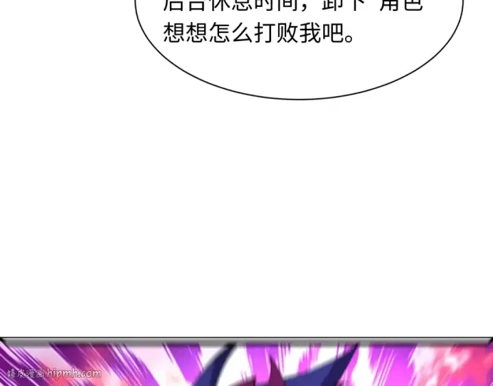 漫画《全球诡异时代》第510话 扶桑篇第8张图