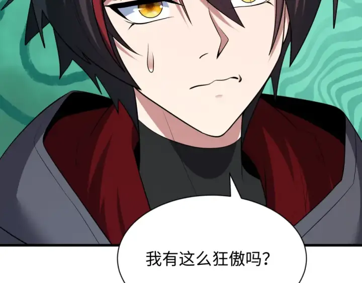 漫画《全球诡异时代》第510话 扶桑篇第94张图