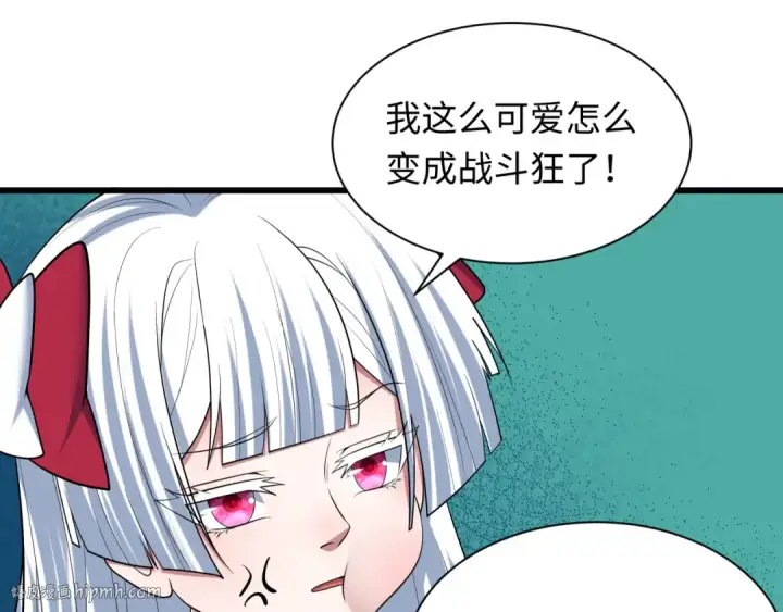 漫画《全球诡异时代》第510话 扶桑篇第96张图